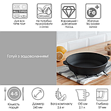 Сковорода жаровня чавунна Ø24 см зі скляною кришкою Brizoll, фото 5