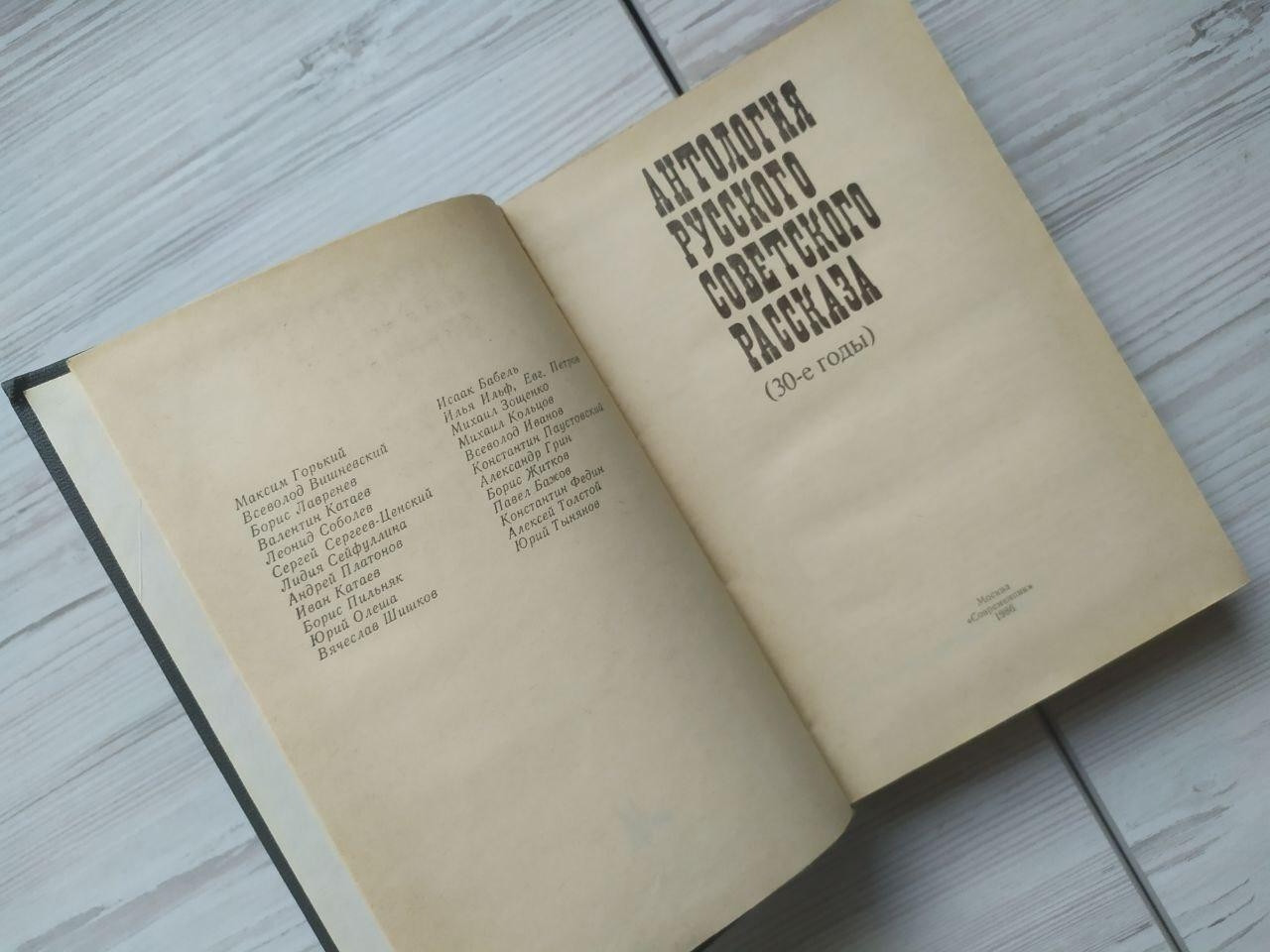 Product image preview