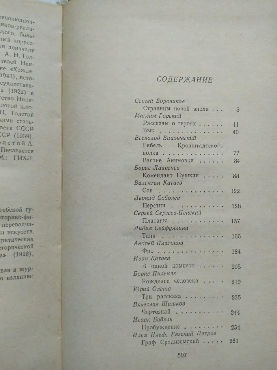 Product image preview