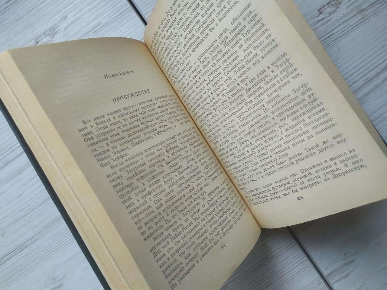 Product image preview