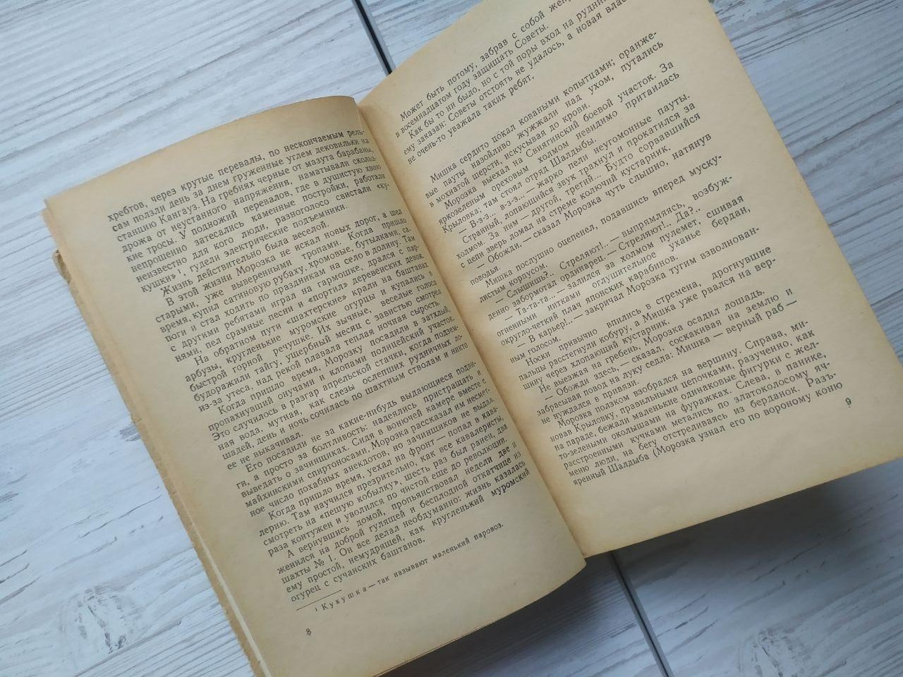 Product image preview