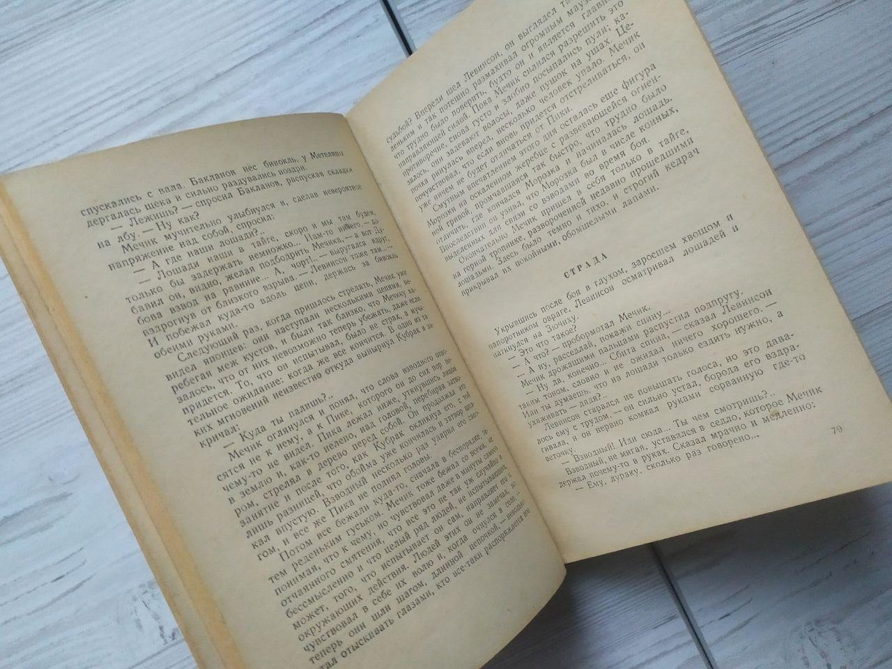 Product image preview