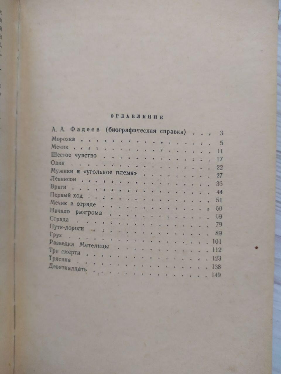 Product image preview