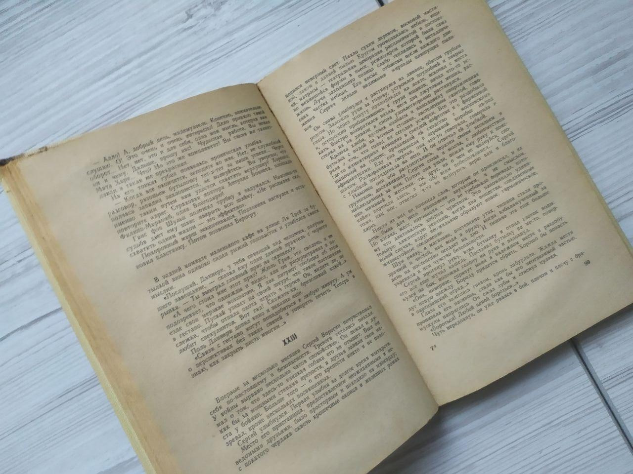 Product image preview