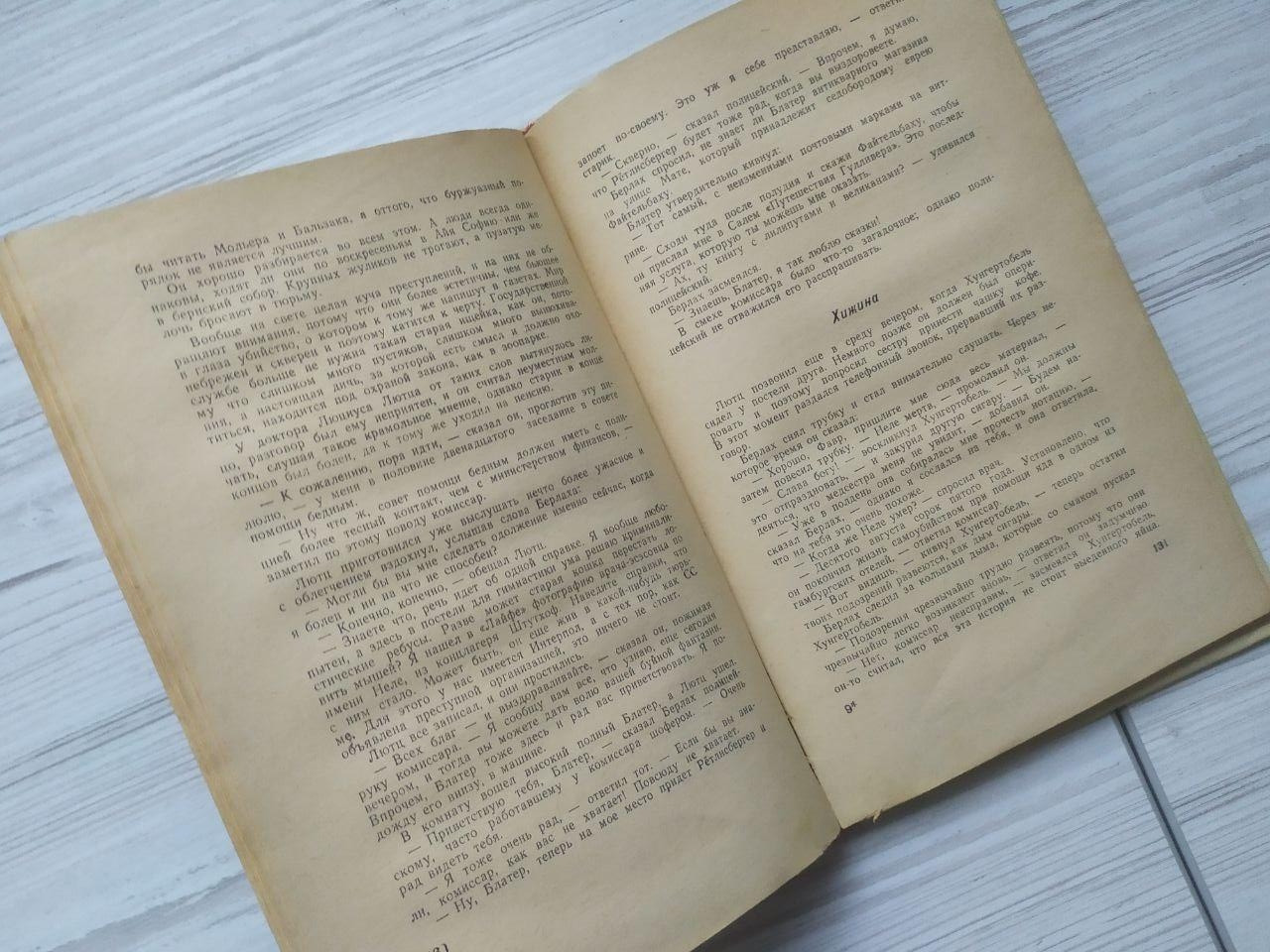 Product image preview