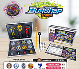 Набір бейблейдів CY 1718-22A у валізі — 8 металевих дзиґ і 2 запускателі для епічних битв!, фото 4