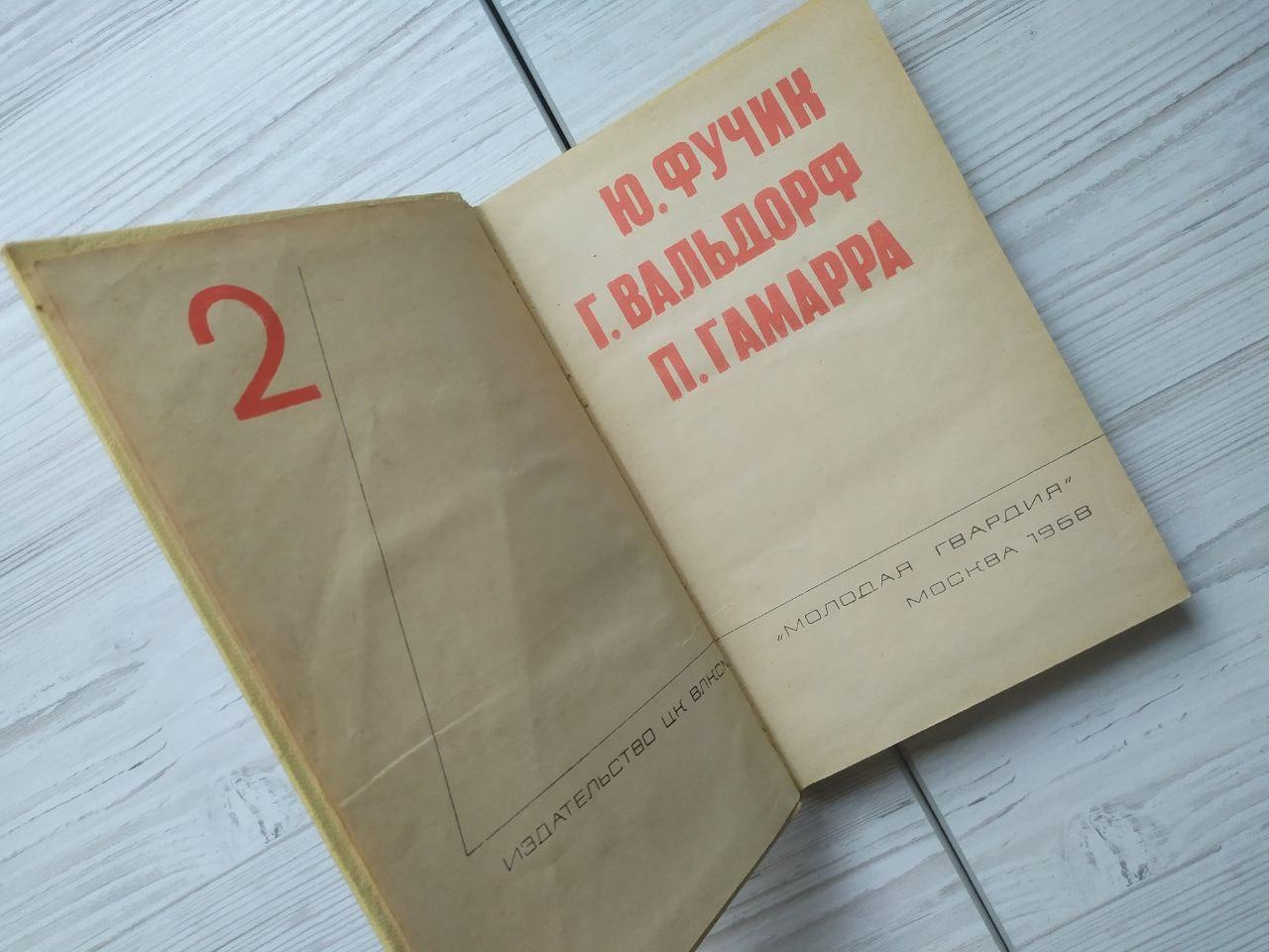 Product image preview