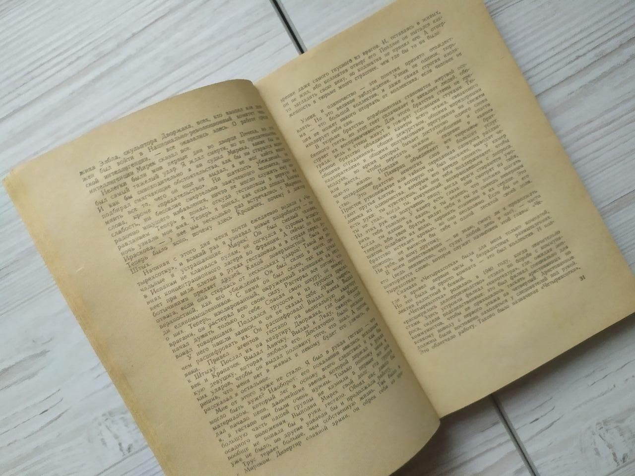 Product image preview