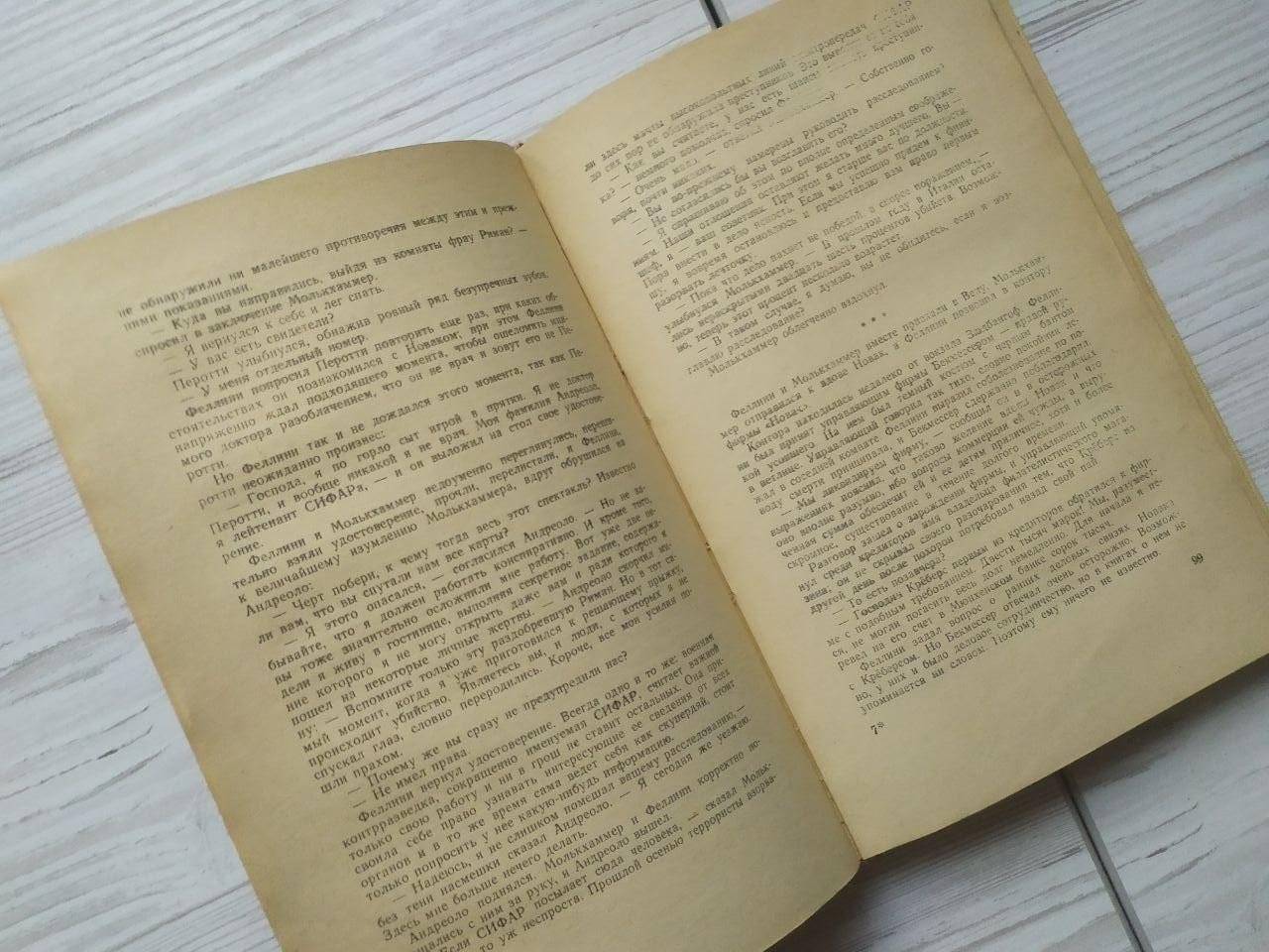 Product image preview