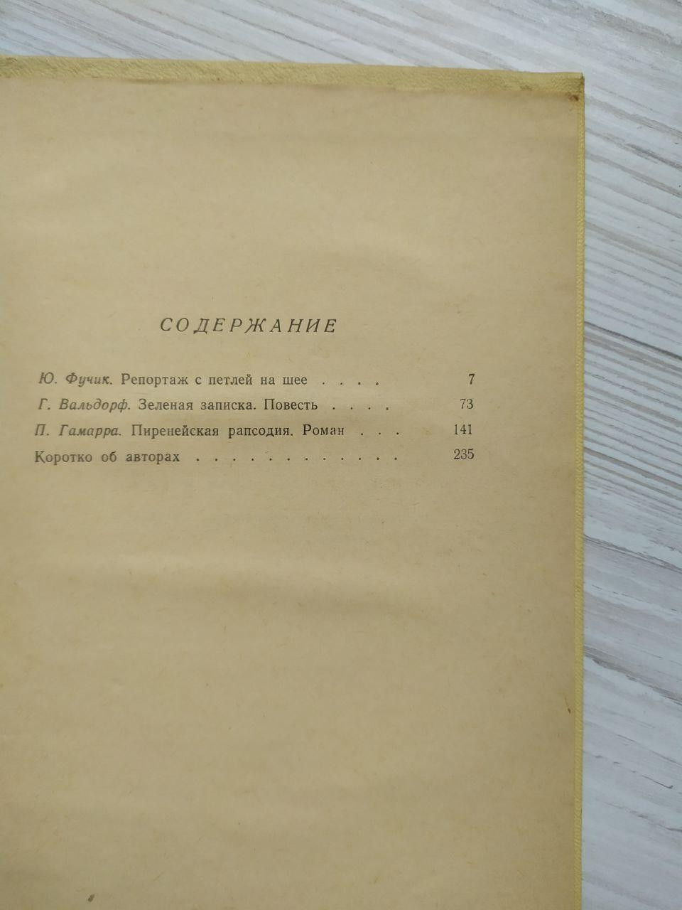 Product image preview