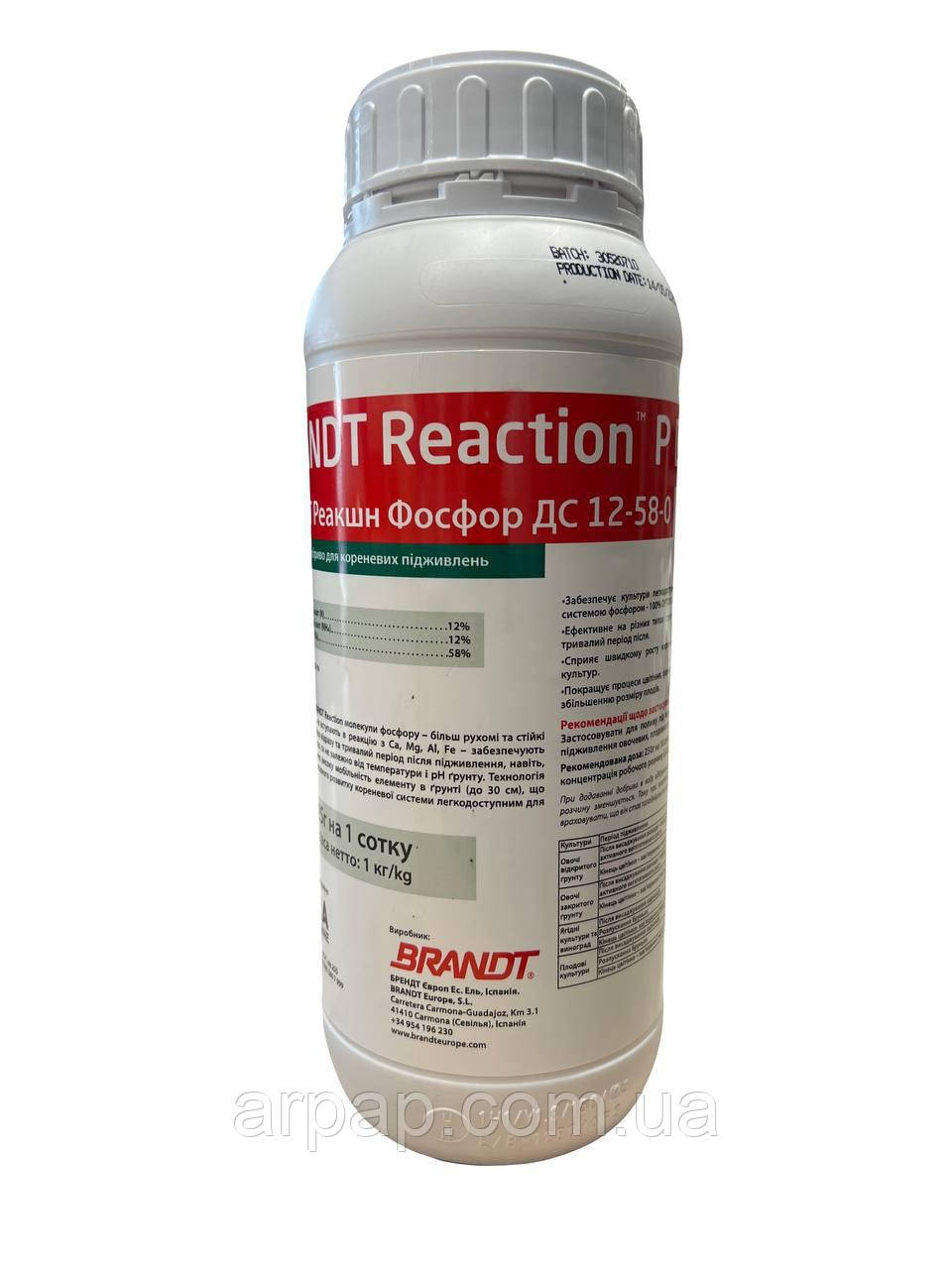 Добриво Брендт Реакшн Фосфор ДС 12-58-0 (BRANDT Reaction P DS) 1 кг, Brandt, фото 1