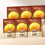 Солоденькі смажені китайські каштани 40 грам Китай, фото 4