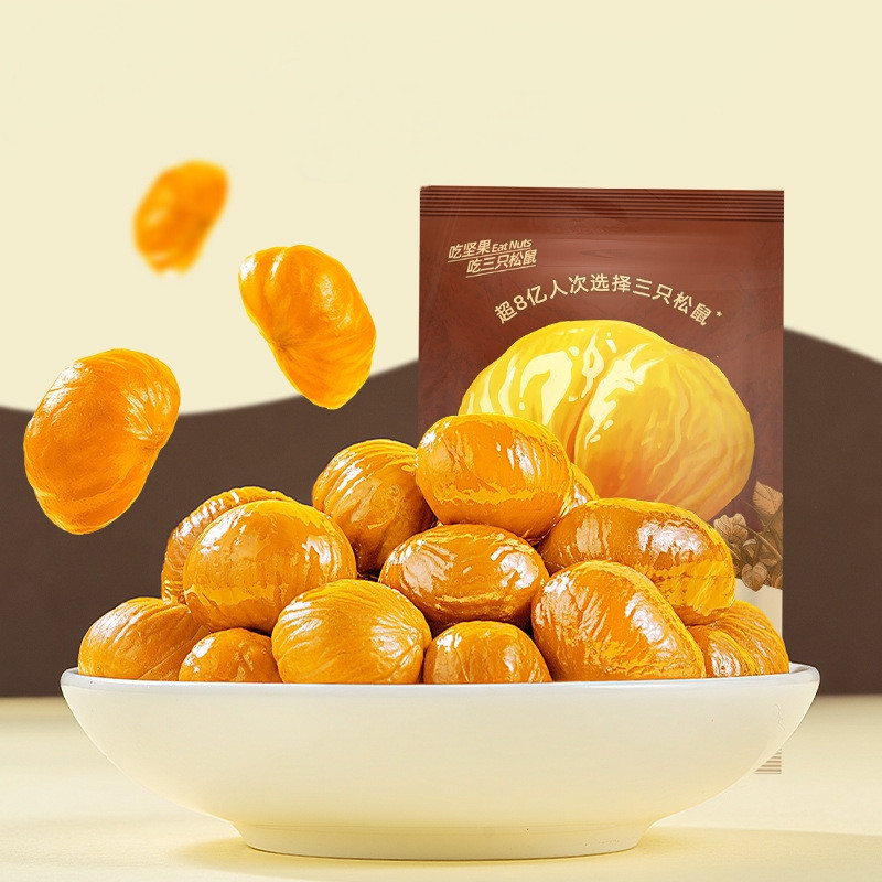 Солоденькі смажені китайські каштани 40 грам Китай, фото 1