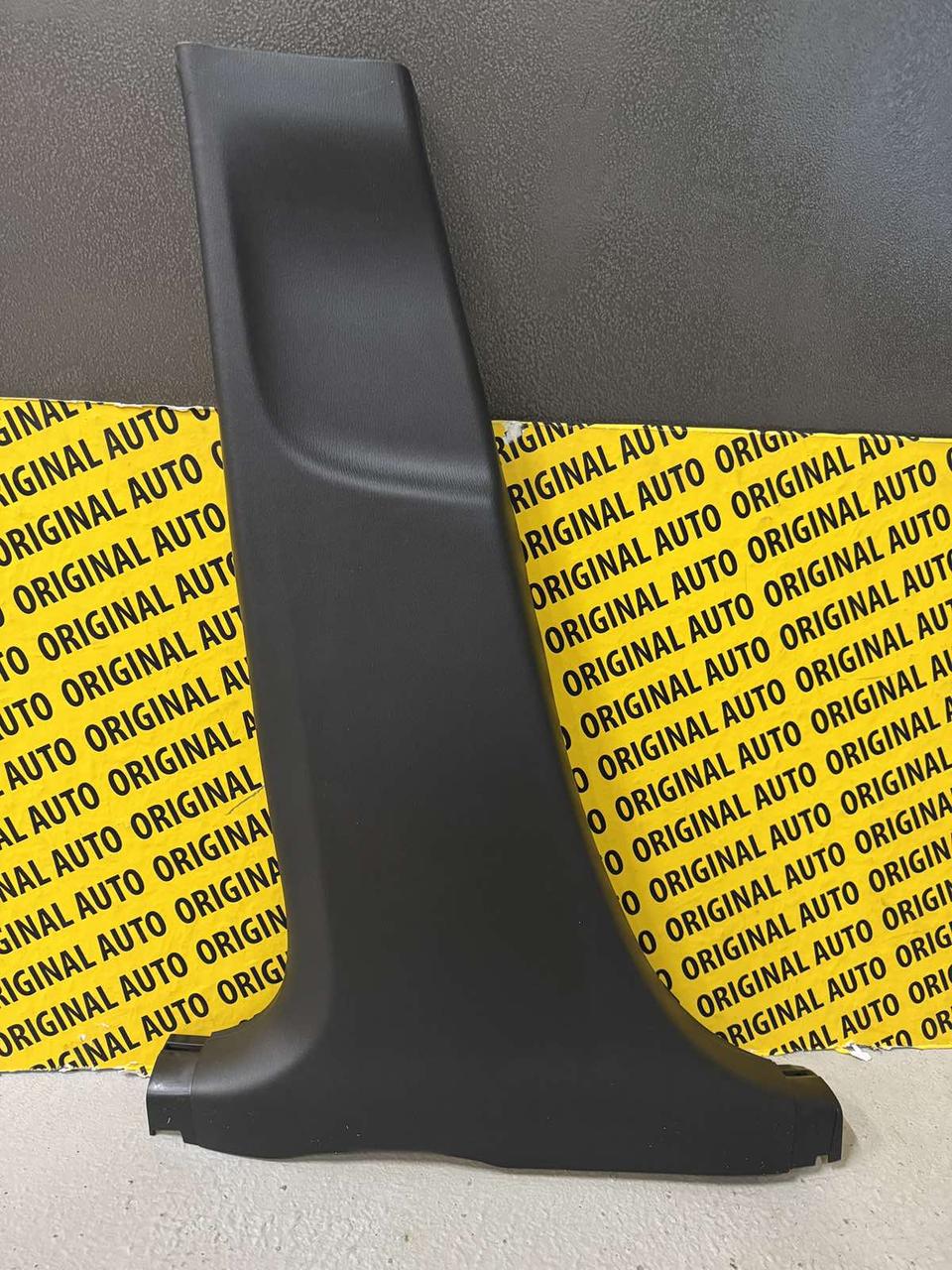 Накладка центральної стійки нижня ліва Mazda CX-5 17-, KB7W6823002, фото 1