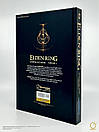 Артбук Elden Ring, Official Artworks, Artbook, Vol 1, фото 2