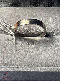 Срібна Обручка