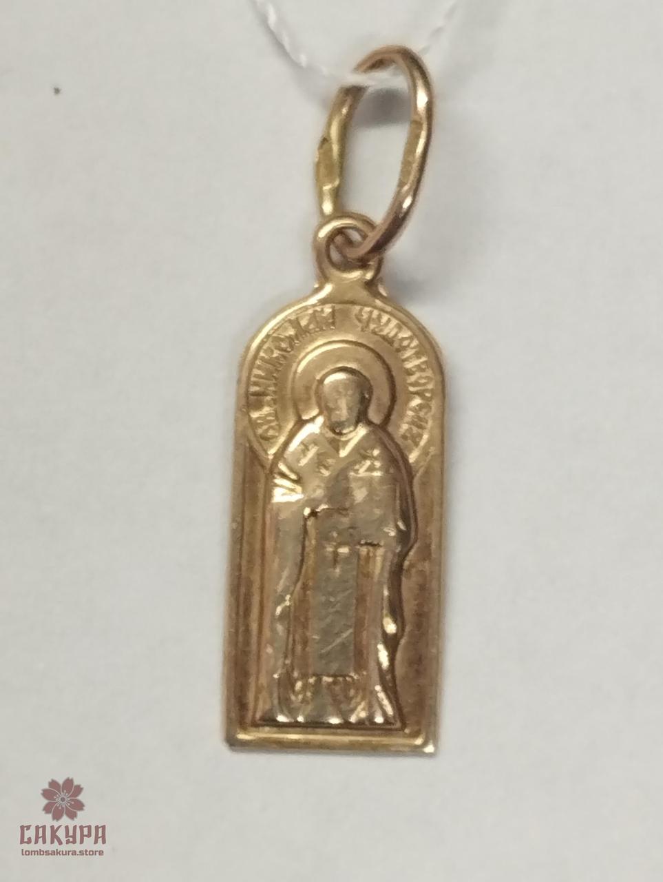 Золотий Кулон, фото 1