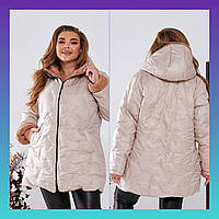 Жіноча тепла бежева куртка демісезонна стьобана батал подовжена з оздобленням зі штучного хутра