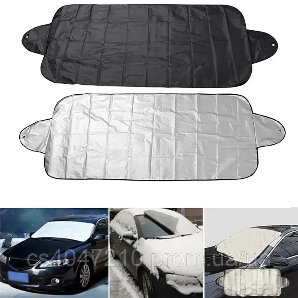 Автомобільна накидка-чохол на лобове скло, двосторонній тент від пилу та зледеніння, фото 1