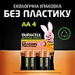 Акумулятор Duracell 2500 mAh Ni-MH AA (пальчик) 4 шт, фото 6