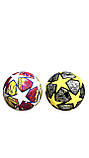 Футбольний м'яч Match Ball Replica League р.5, фото 3