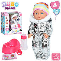 Функциональный пупс подвижный Интерактивная классная кукла пупс 27 см