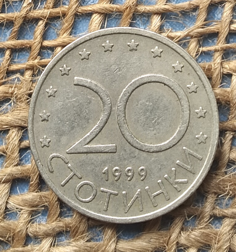 20 стотинок 1999 року. Болгарiя, фото 1