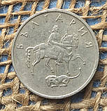 20 стотинок 1999 року. Болгарiя, фото 2