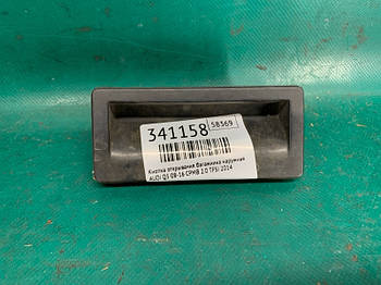 Кнопка відкривання багажника зовнішня AUDI