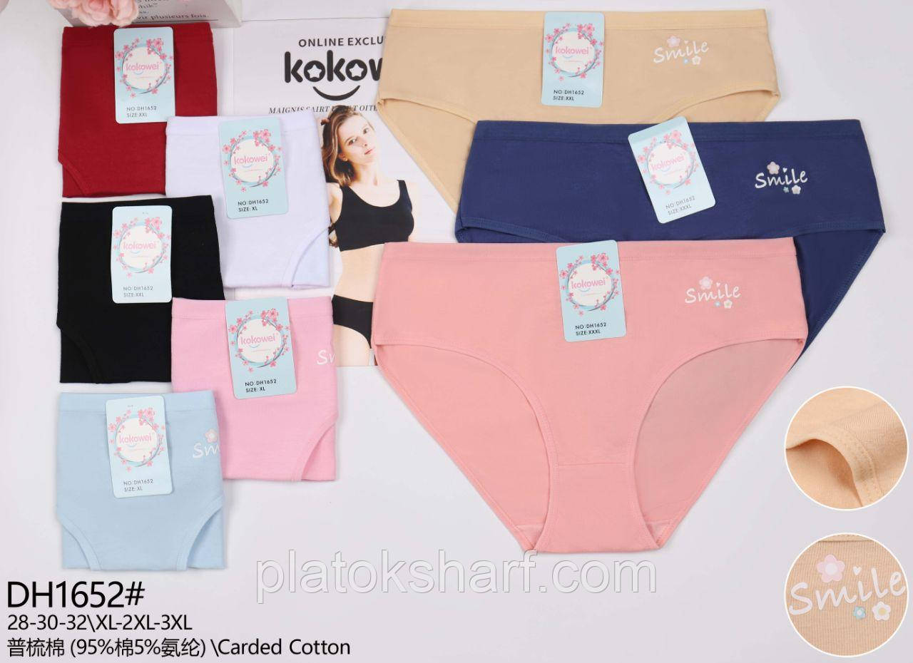 Труси жіночі бамбукові сліп «Стильні» 48-54 (1652)