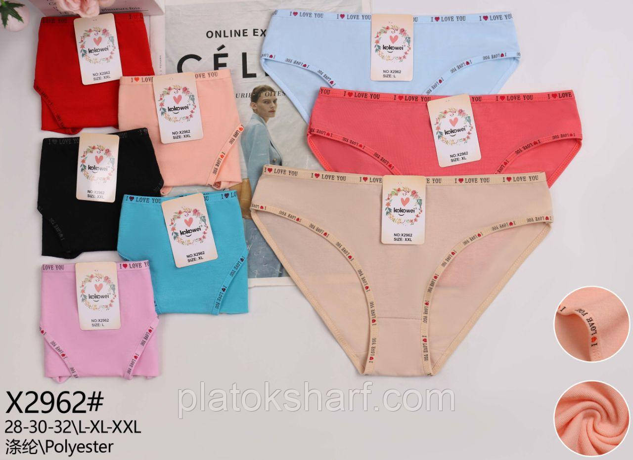 Кольорові молодіжні трусики «COTTON Візерунки» 46-52 (2962)