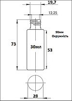 30 мл/20мм Циліндр флакон прозорий ПЕТ з білою кришкою КПВ 20/410, пляшка з закруткою, ковпачком, пробкою, фото 4