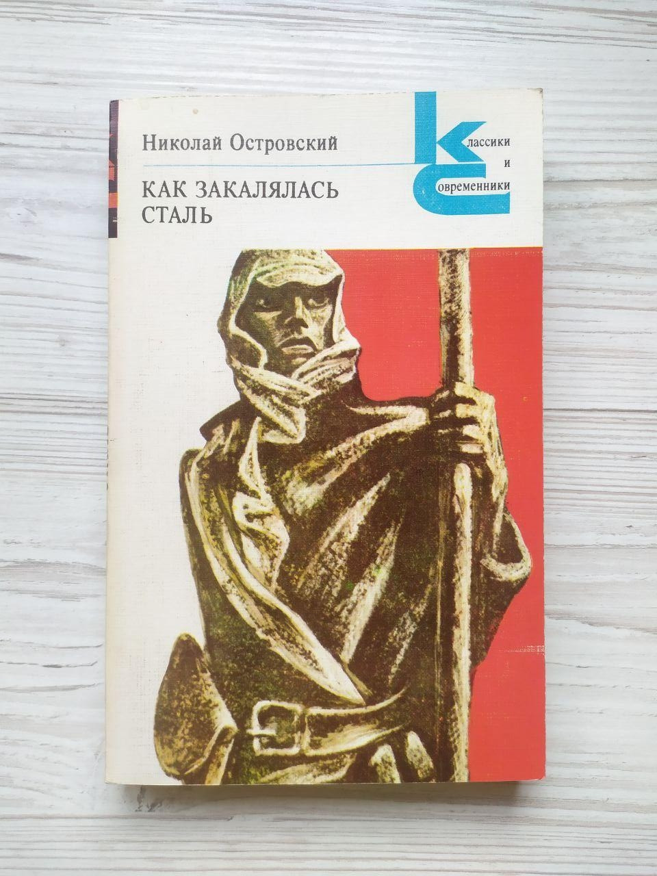 Product image preview