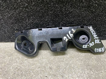 Кронштейн заднього бампера MAZDA CX-30 19- 2.5L 2021 лев. (б/у)