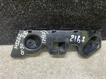 Кронштейн заднього бампера MAZDA CX-30 19- 2.5L 2021 прав. (б/у)