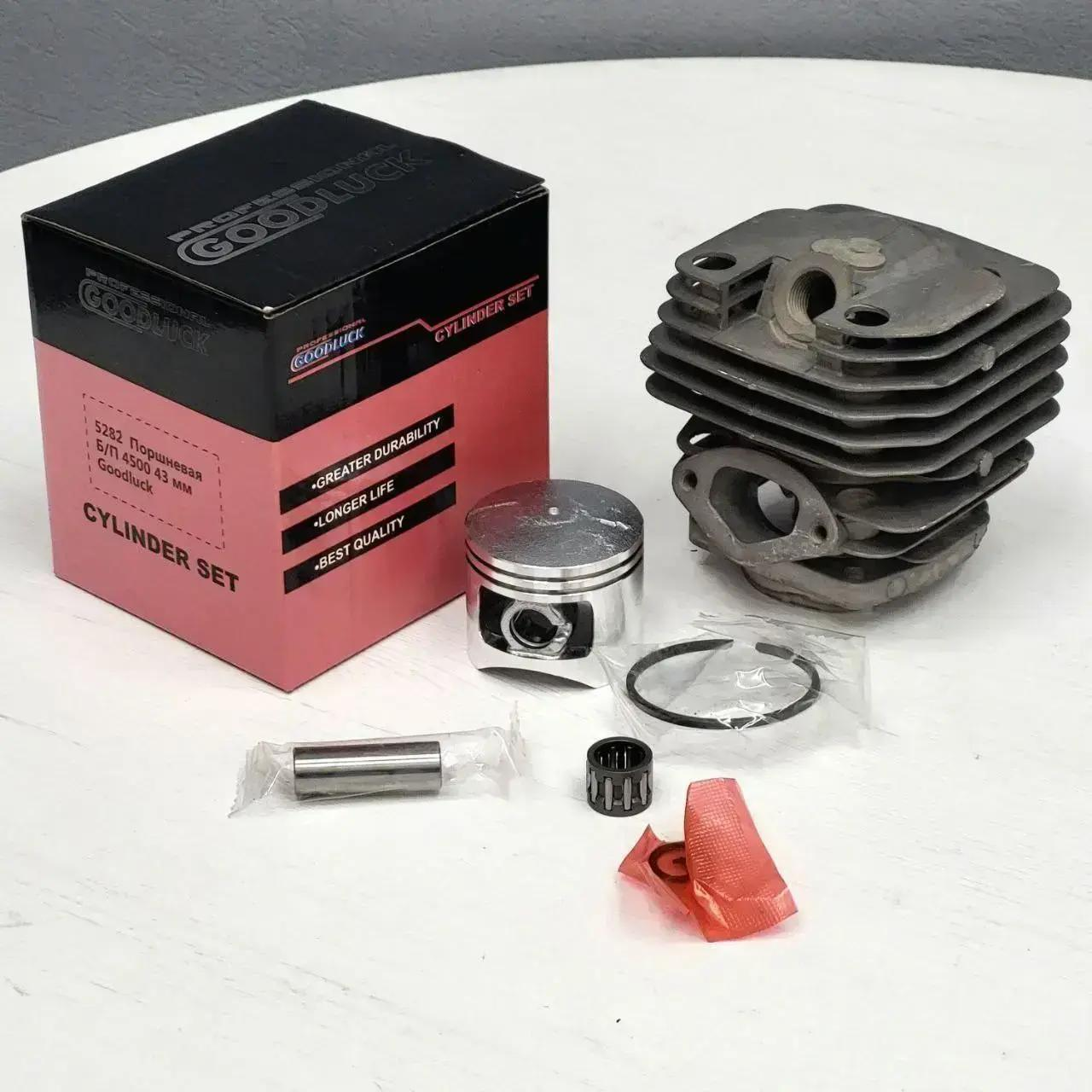 Поршнева група для бензопили 4500, 43 мм, Goodluck, фото 1
