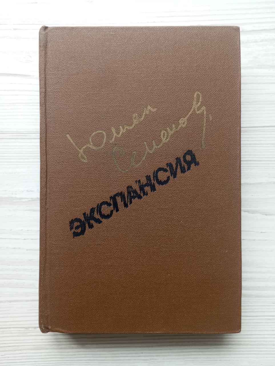 Product image preview