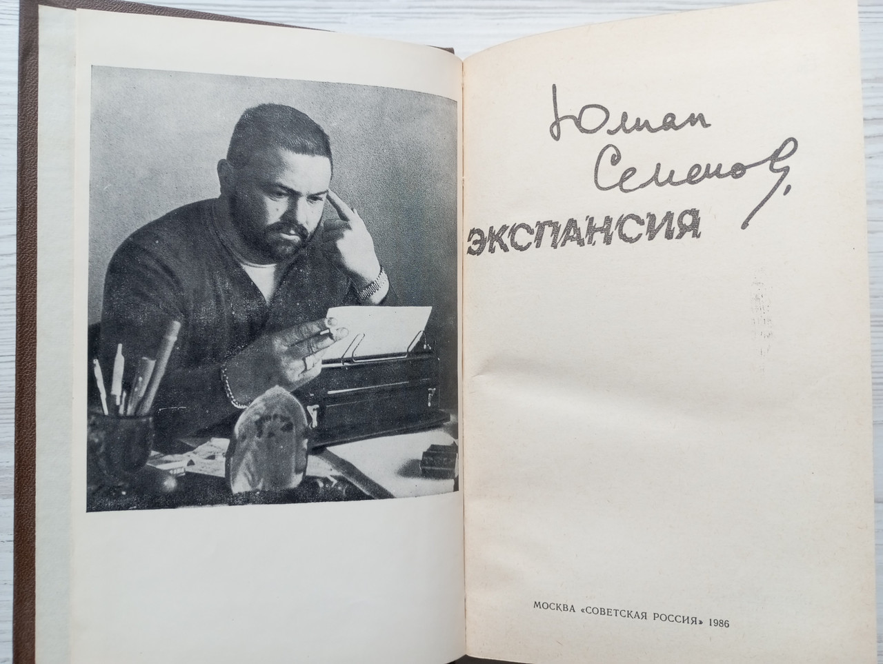 Product image preview