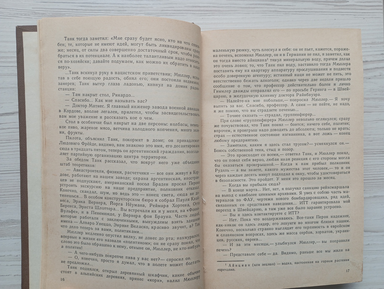 Product image preview