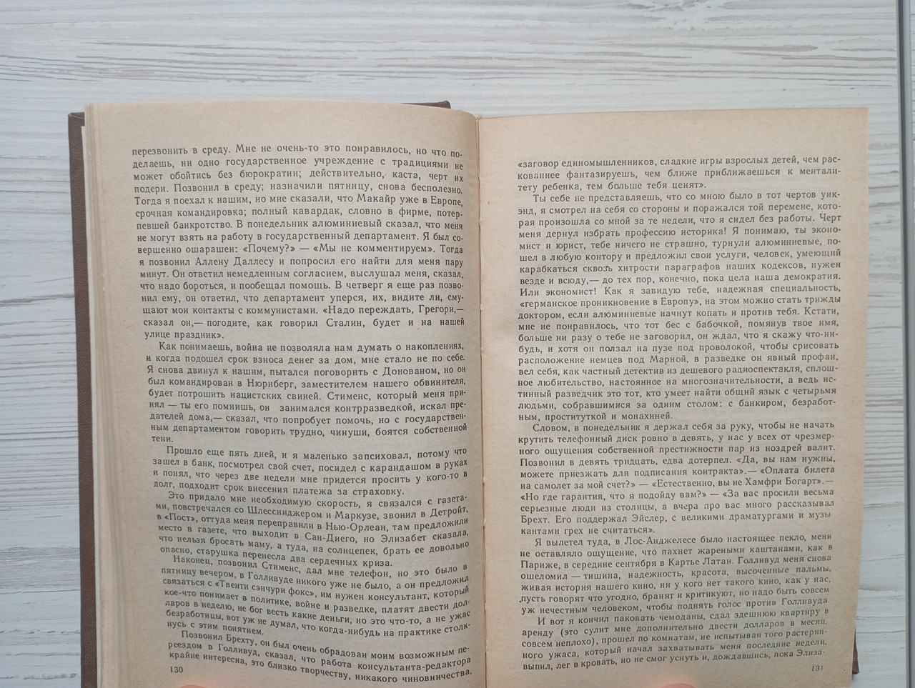 Product image preview