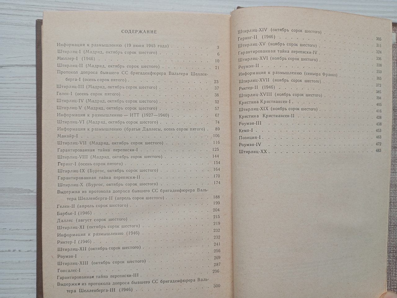 Product image preview