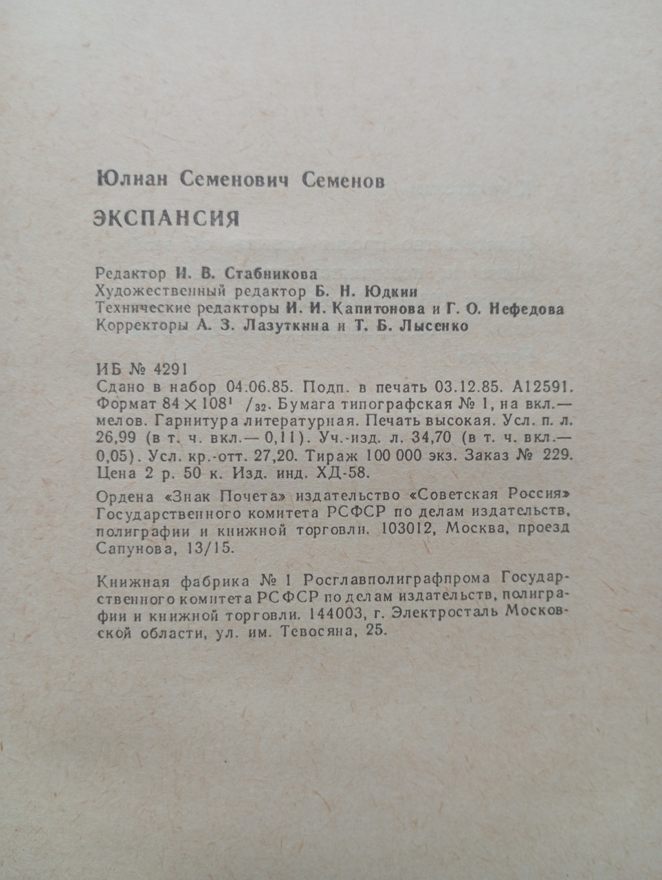 Product image preview