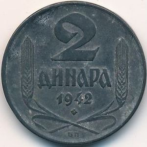 Сербія Німецька окупація 2 динара, 1942 Цинк, 4g, ø 22mm №2653