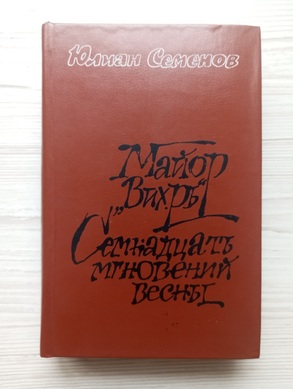 Product image preview