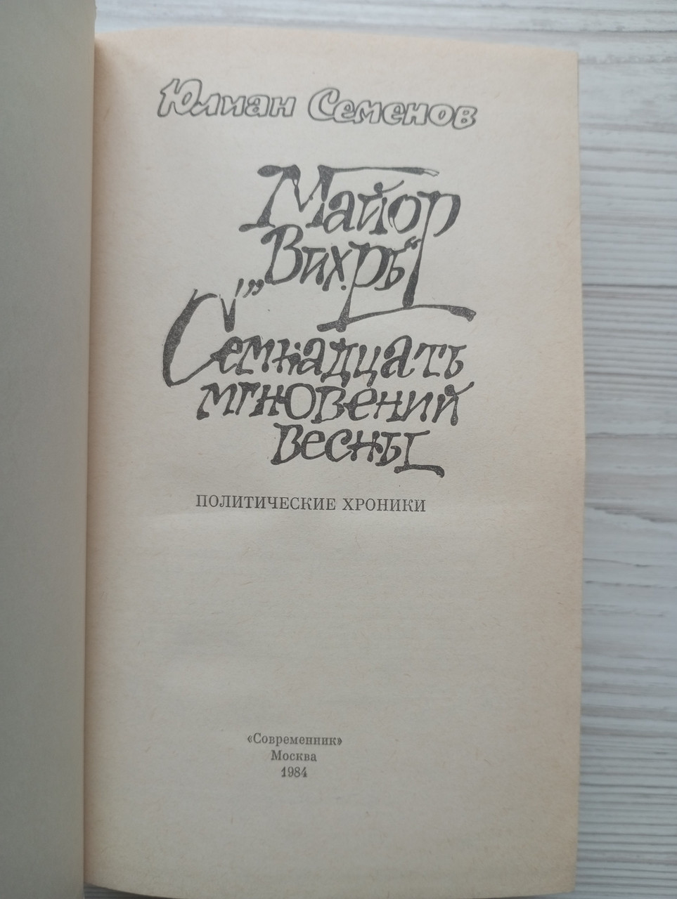 Product image preview