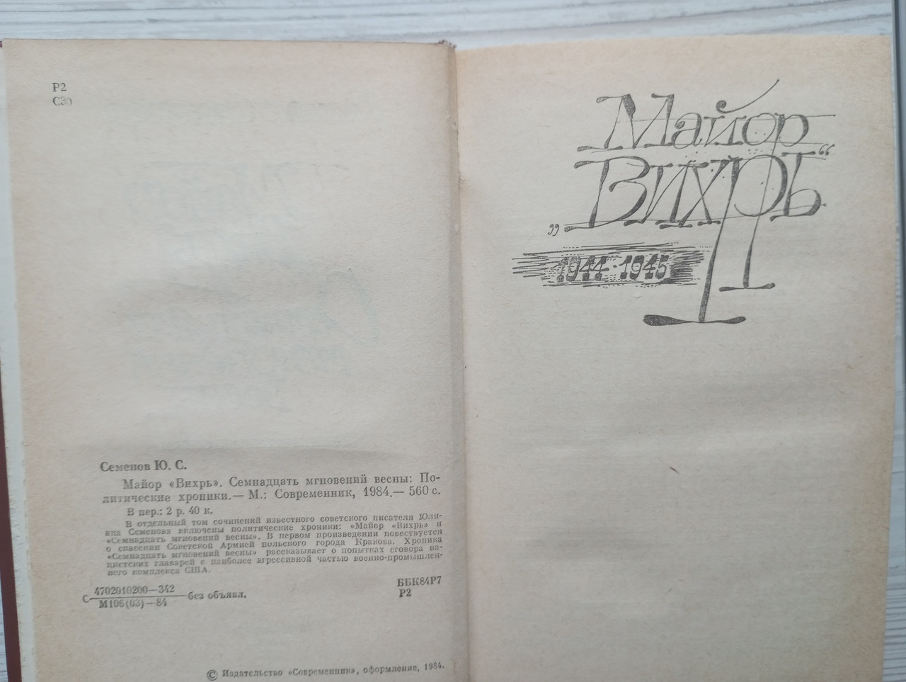 Product image preview