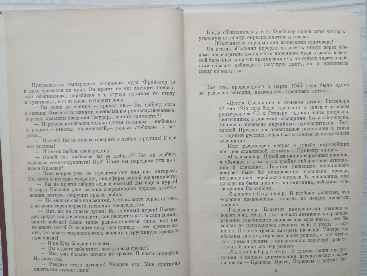 Product image preview