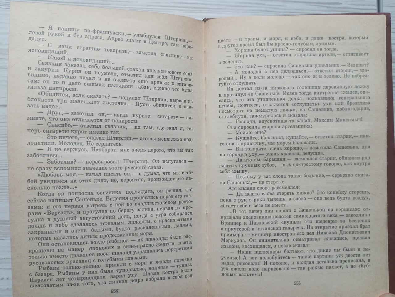 Product image preview