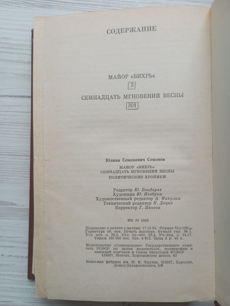 Product image preview