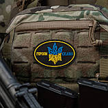 Шеврон патч на липучці "Героям Слава" PVC, фото 4